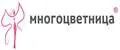Многоцветница