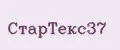 Аналитика бренда СтарТекс37 на Wildberries