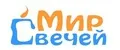 МИР СВЕЧЕЙ