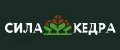 Сила кедра