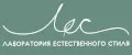 Лес