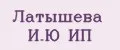 Латышева И.Ю ИП