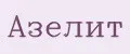 Аналитика бренда Азелит на Wildberries