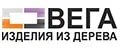 Вега