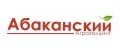 Агрохолдинг Абаканский