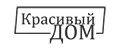 Красивый ДОМ