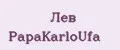 Лев PapаKarlоUfа