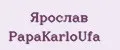 Ярослав PapаKarlоUfа