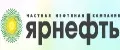 Ярнефть