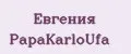 Евгения PapаKarlоUfа