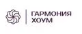ГАРМОНИЯ ХОУМ