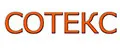 СОТЕКС