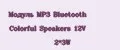 Аналитика бренда Модуль MP3 Bluetooth Colorful Speakers 12V 2*3W на Wildberries