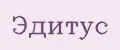 Эдитус