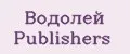 Водолей Publishers