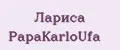 Лариса PapаKarlоUfа