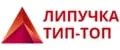 ЛИПУЧКА ТИП-ТОП