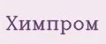 ХИМПРОМ