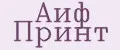 Аиф Принт
