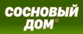 СОСНОВЫЙ ДОМ