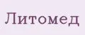 Литомед