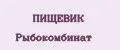 ПИЩЕВИК Рыбокомбинат