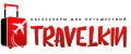 Travelkin