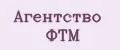 Агентство ФТМ