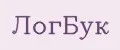 ЛогБук