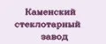 Каменский стеклотарный завод