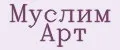 Муслим Арт