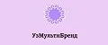 УзМультиБренд