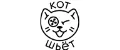 КОТ ШЬЕТ