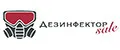 Щелкунчик - новейшая отрава от грызунов 200г пакет