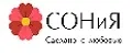 СОНиЯ