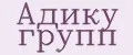 Адику групп