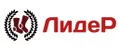 Лидер LDR