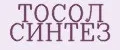 Тосол Синтез