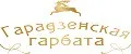 Гарадзенская гарбата