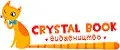 КристаллБук