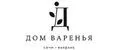 ДОМ ВАРЕНЬЯ