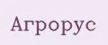 АГРОРУС