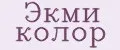 Экми колор