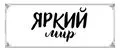 яркий аксессуар