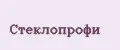 Стеклопрофи