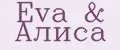 Eva&Алиса