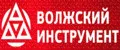 Волжский Инструмент