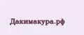 Дакимакура.рф