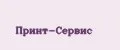 Принт-Сервис