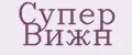 Супер Вижн